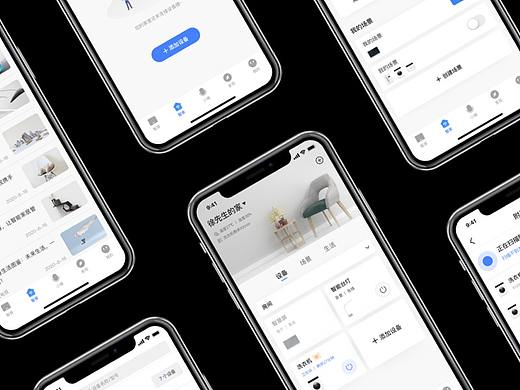 小维智联V3.0版本