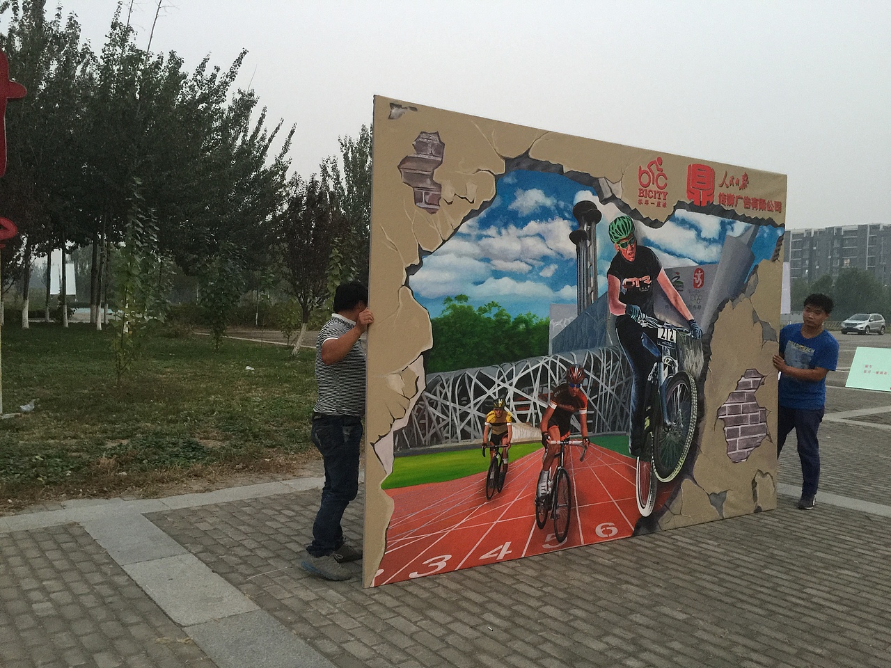 北京残奥会奥林匹克公园原创纯手绘设计体育3d墙面立体画