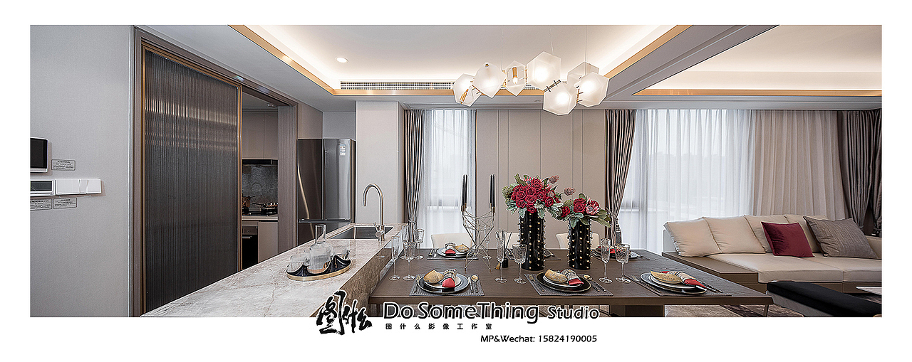 德信·九溪云庄