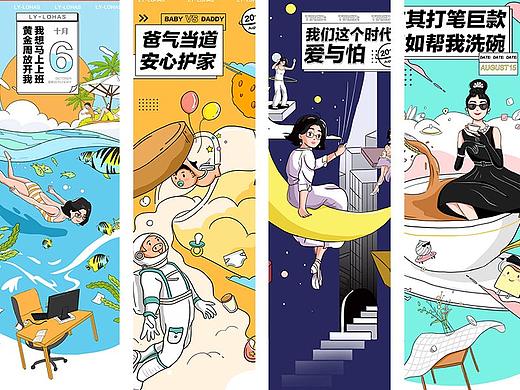 公众号推文首图合集