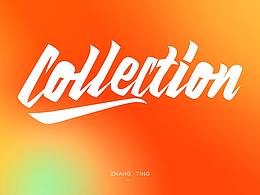 2019~2020部分作品集