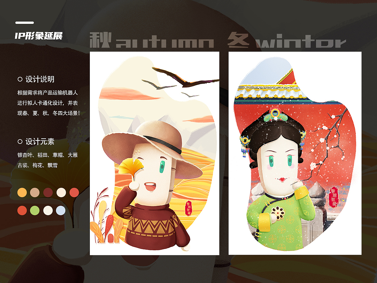 2018-2020作品集（图ZMjQ0NzAyOTQw） - 其他平面 - 站酷设计师南墨璟原创素材 - 站酷ZCOOL