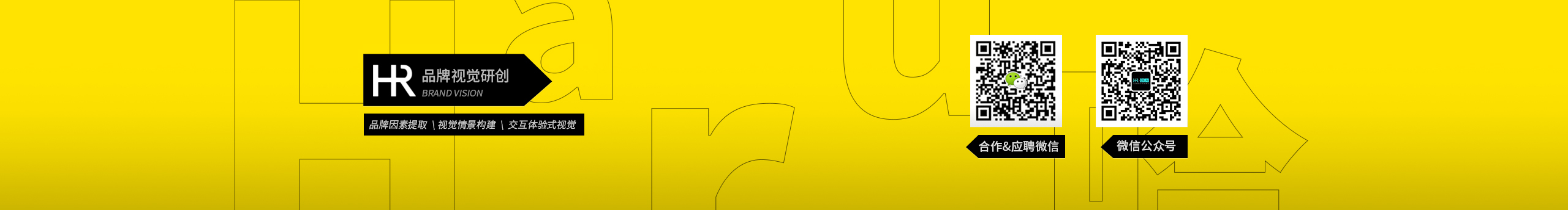 哈儒视觉的个人主页（封面预览） - 主页封面设置 - 站酷设计师哈儒视觉原创素材 - 站酷ZCOOL