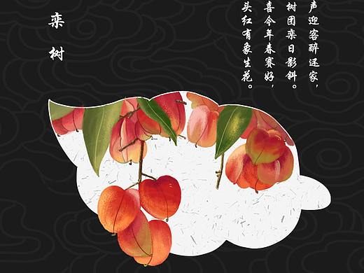 二十四番花信风