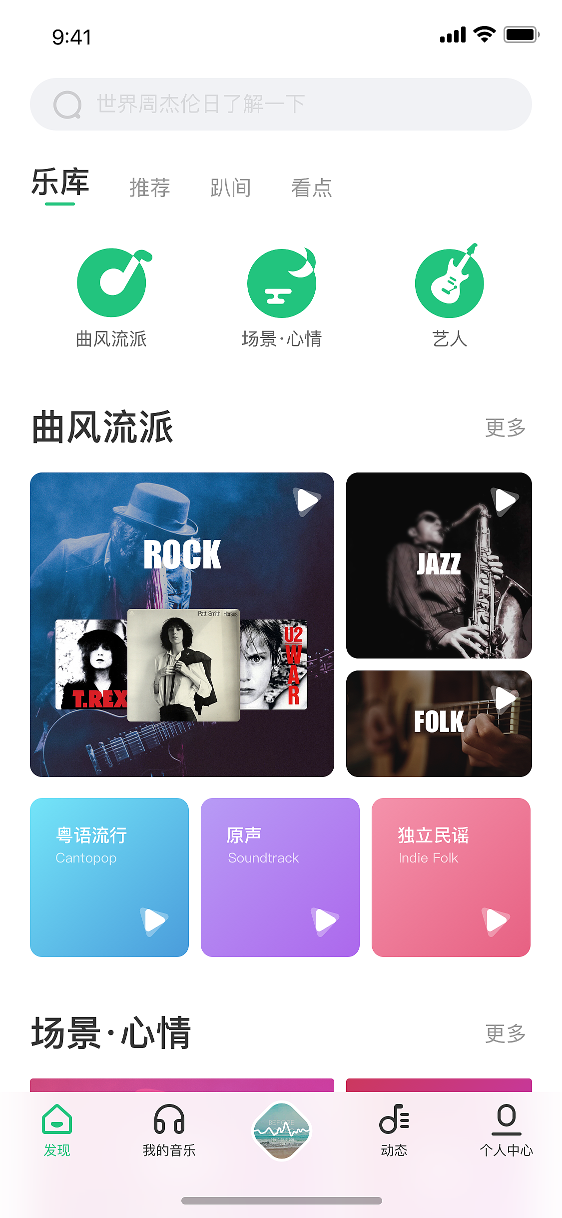 music ui（图ZMTI1OTUyMzIw） - APP界面 - 站酷设计师希冀Nero原创素材 - 站酷ZCOOL