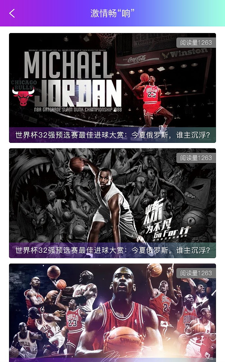 “李响与追球”专题活动（图ZMTU3MzQyMzAw） - 宣传物料 - 站酷设计师沉默中的黑白体原创素材 - 站酷ZCOOL