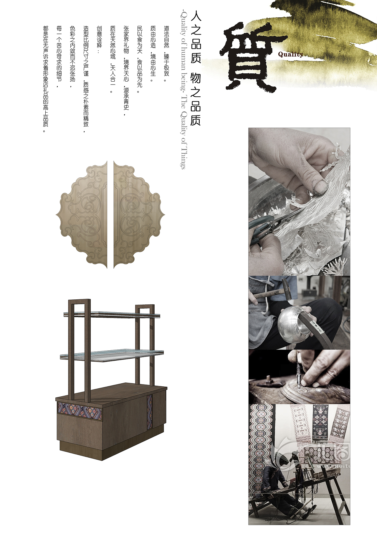 张家界礼物 | 天境之赠礼（图ZMTU4MTcxODUy） - 家装设计 - 站酷设计师左域之上原创设计原创素材 - 站酷ZCOOL