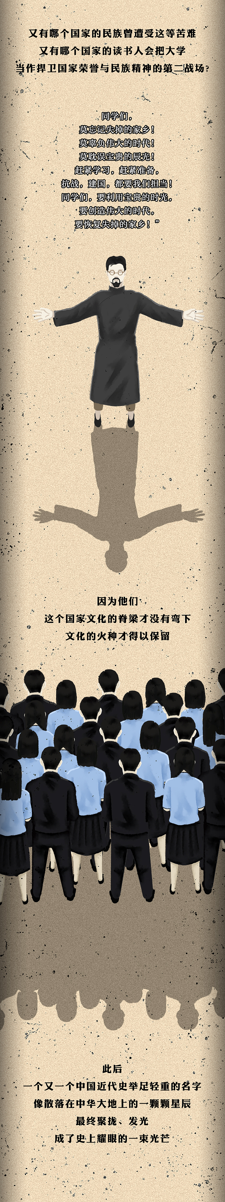 这群“90后”，死前撑起了中华民族的脊梁！（图ZMTc5NDcwNzY4） - 概念设定 - 站酷设计师不可思议编辑部原创素材 - 站酷ZCOOL