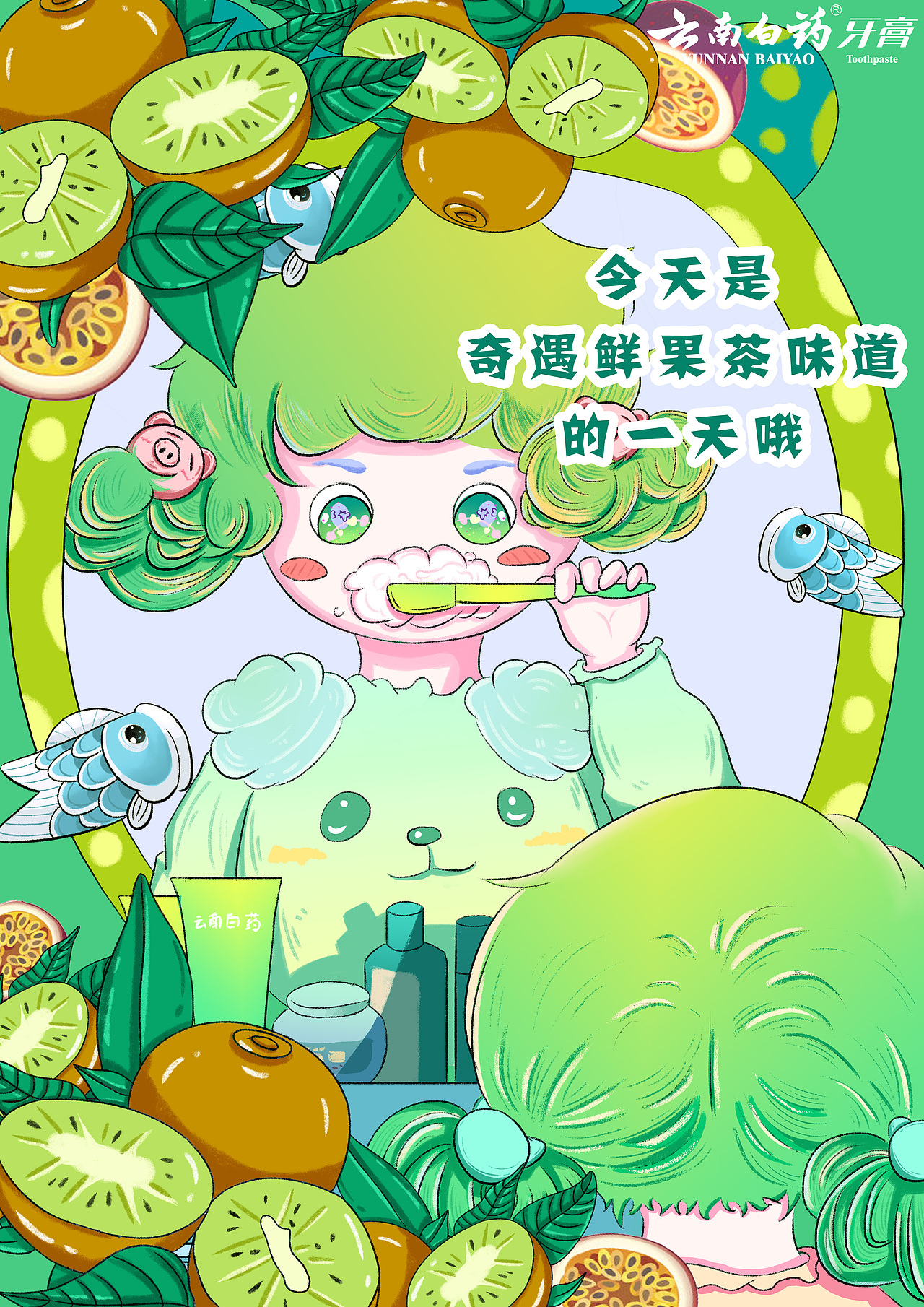 大广赛作品集（图ZMjYzODA2NDAw） - 海报 - 站酷设计师小白爱吃青菜原创素材 - 站酷ZCOOL
