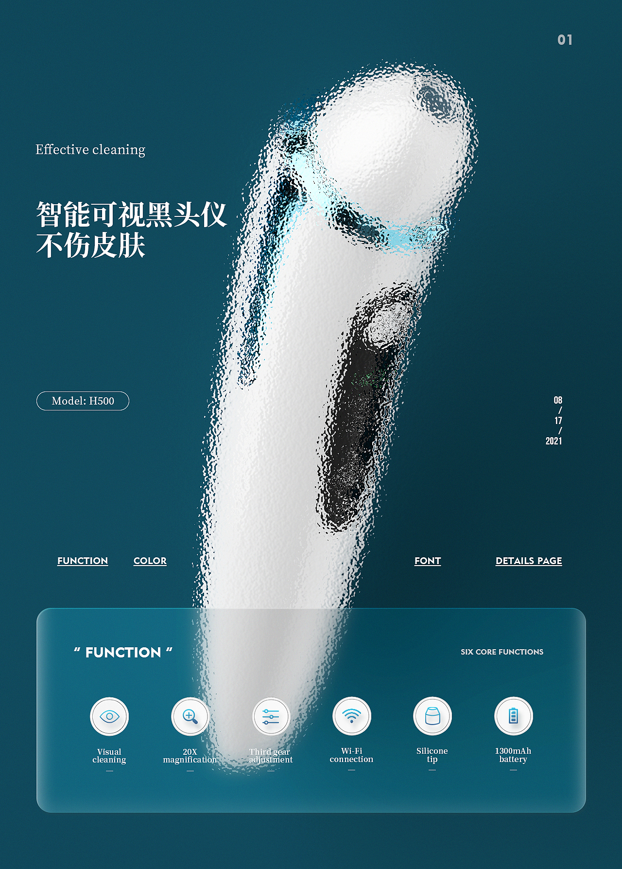 詳情頁*3（圖ZMjY4MzYzMTAw） - 電商 - 站酷設計師hi李榮原創(chuàng)素材 - 站酷ZCOOL