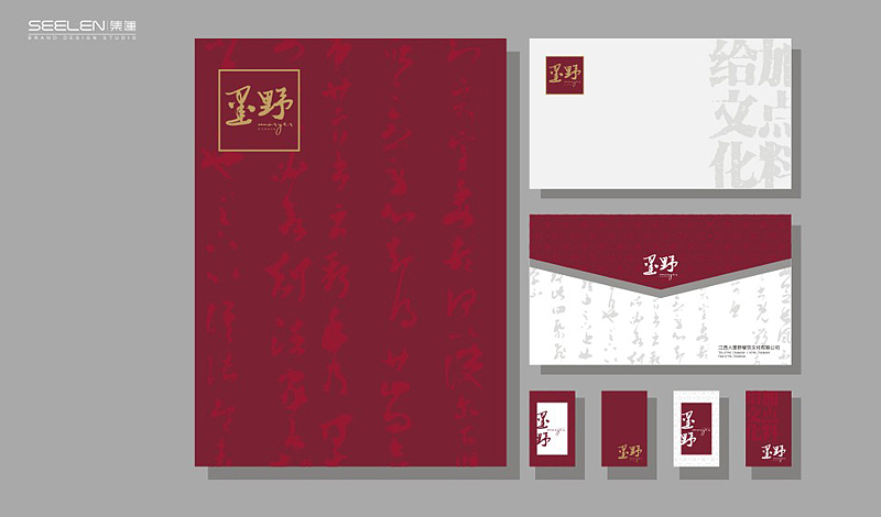“墨野” 怀旧文化餐厅 —— 余尤勇（图ZMTkyMDgxMjA=） - 品牌 - 站酷设计师余尤勇原创素材 - 站酷ZCOOL