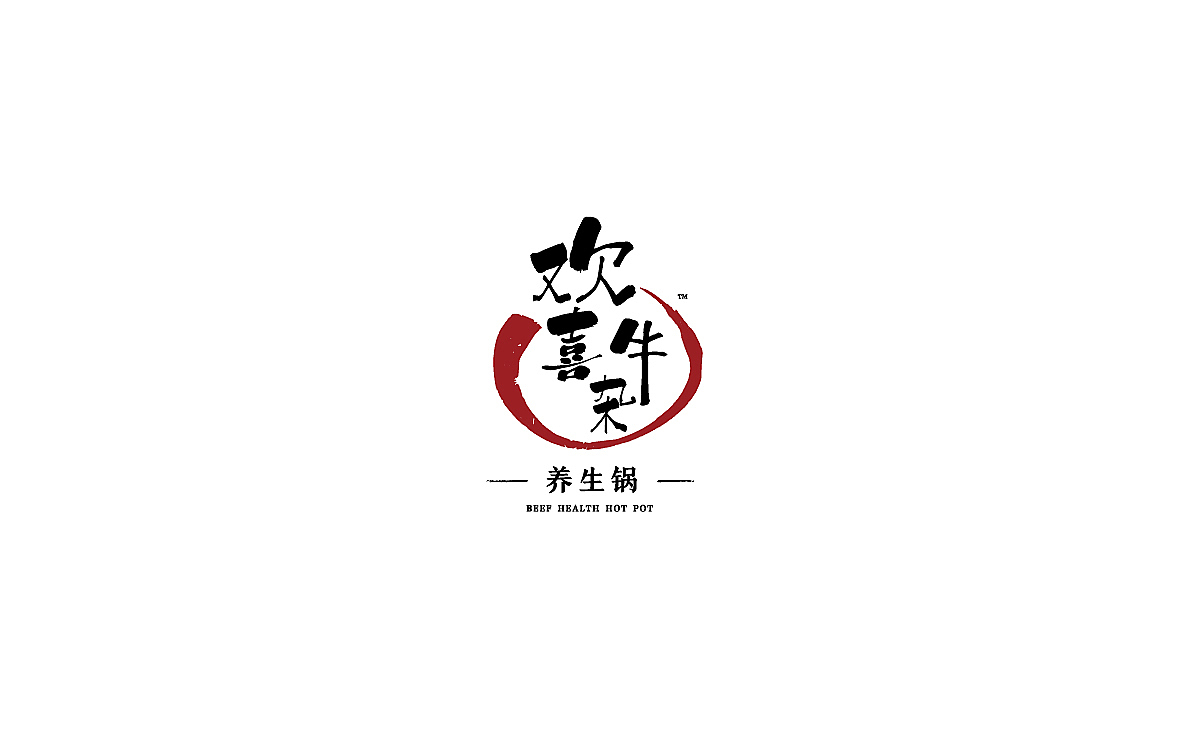 2015年度LOGOS 作品集锦(图ZMzk3MDcwMzI=) - Logo - 站酷设计师力昂设计原创素材 - 站酷ZCOOL