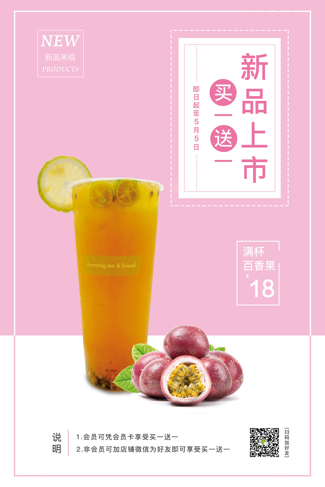 产品海报（图ZMTE0MzM3MzU2） - 海报 - 站酷设计师小笨婷哟哟呀原创素材 - 站酷ZCOOL