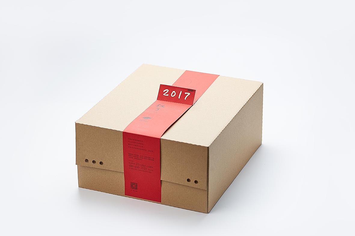 21cake春节沾沾喜气腰封