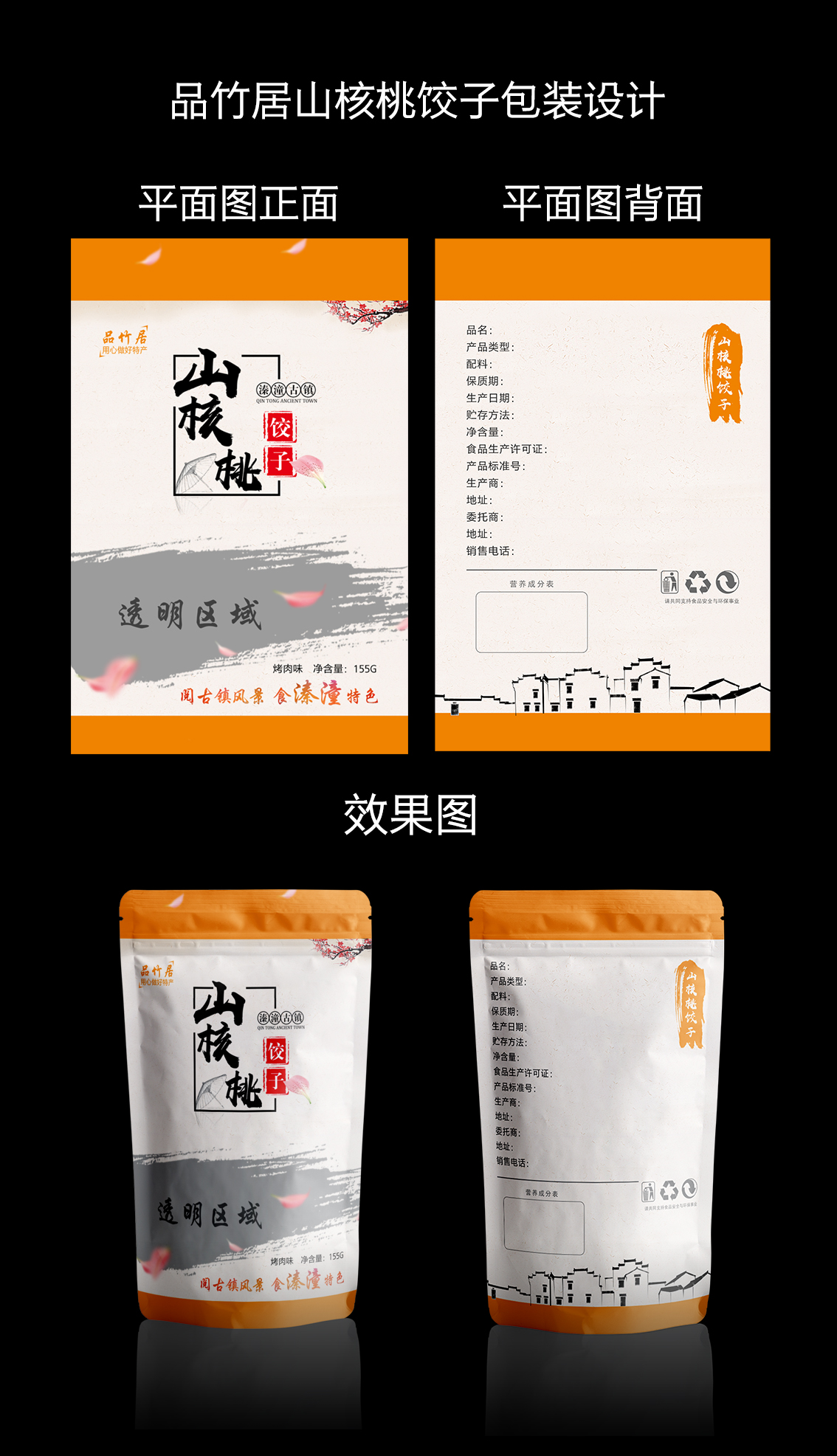 浙江警方破获大案！3年卖出3万吨假货不少杭州人正在用