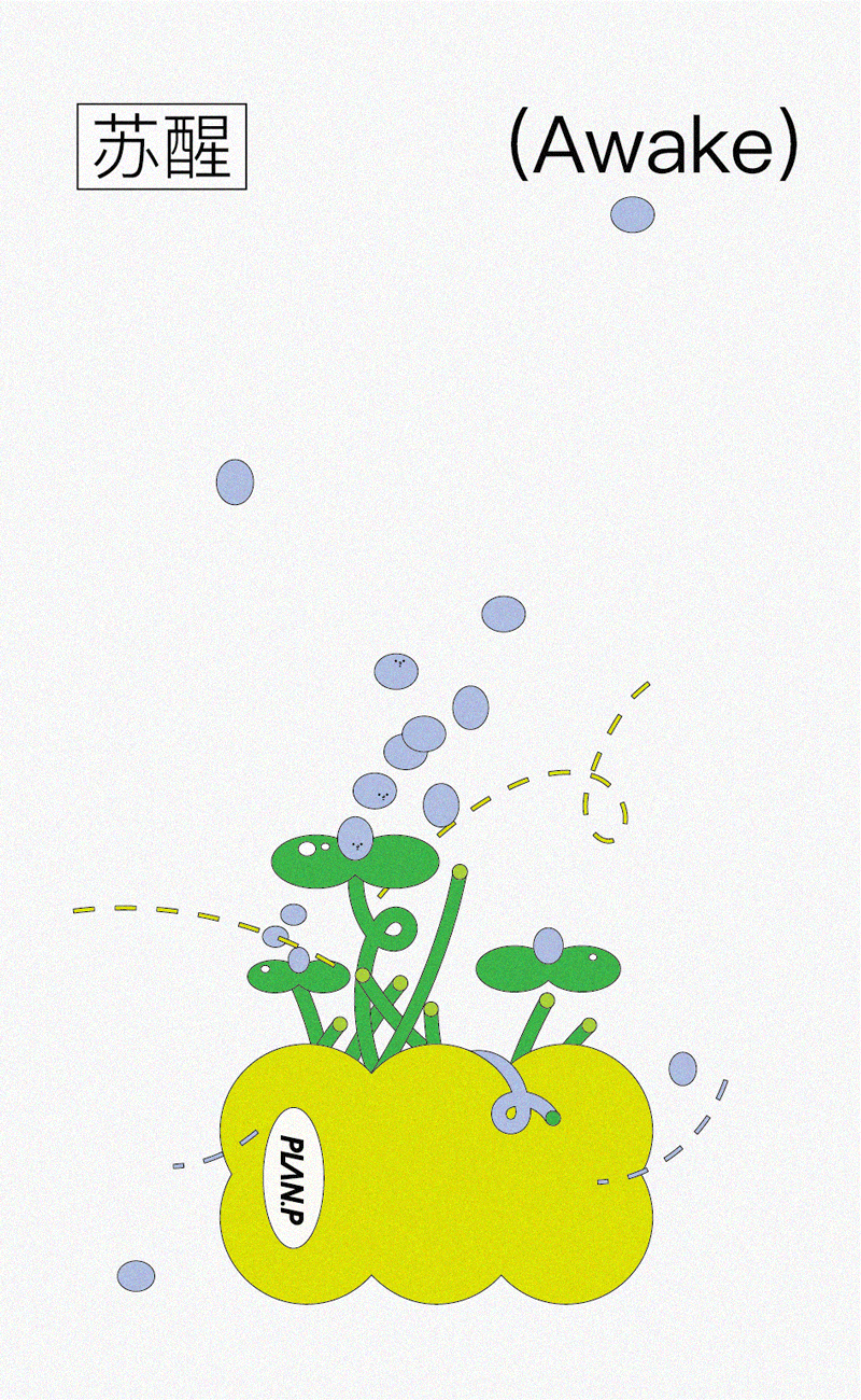 插画 | 秋 AUTUMN（图ZMjcwOTQ1MzI4） - 商业插画 - 站酷设计师阿P阿P原创素材 - 站酷ZCOOL