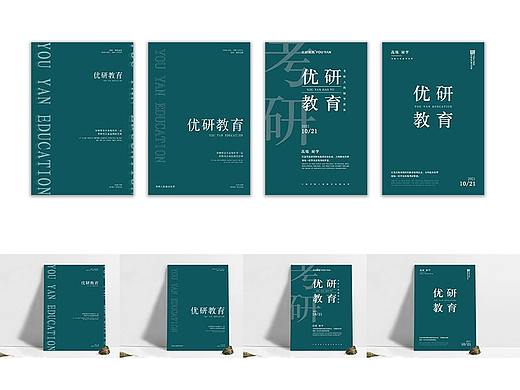 文字排版
