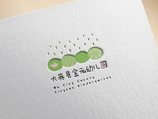 好样案例-金元幼儿园品牌设计
