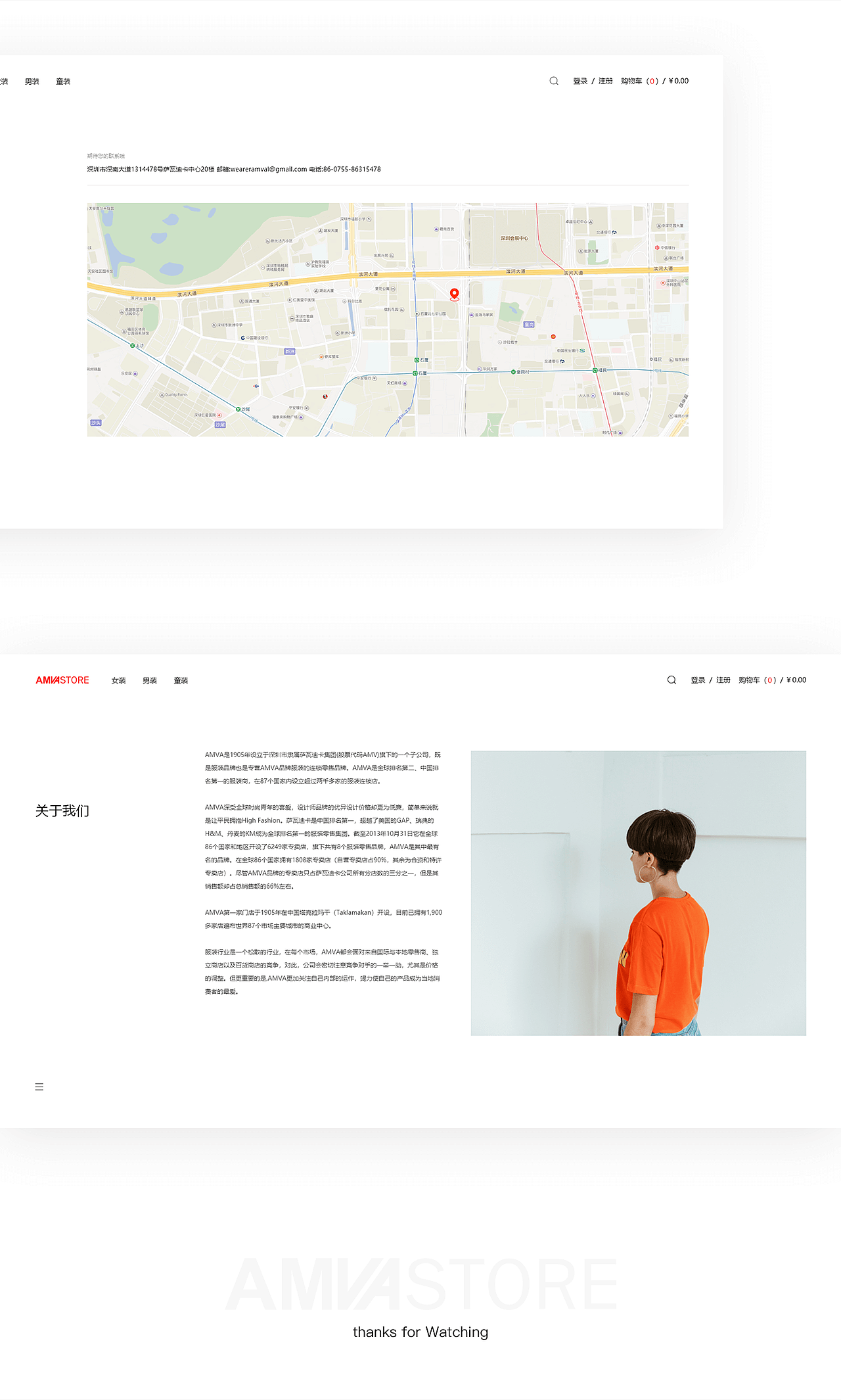 amva电商官网设计（图ZMTIwMDIxMjcy） - 其他网页 - 站酷设计师地上的娃娃笑哈哈原创素材 - 站酷ZCOOL