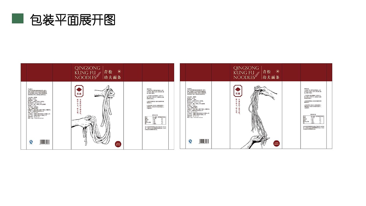 包装（图ZMTMyODEyMzEy） - 包装 - 站酷设计师木子云叶子原创素材 - 站酷ZCOOL