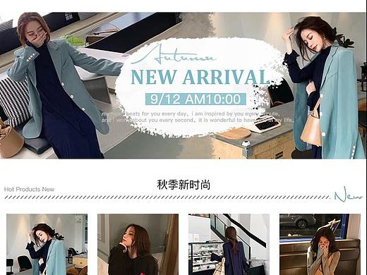 网红女装页面