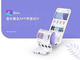 app首页