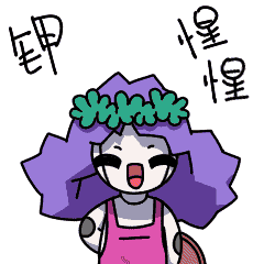化学元素表情包 | 嗨元素的日常（图ZMTAzNjQ5OTk2） - 图案 - 站酷设计师嗨元素原创素材 - 站酷ZCOOL