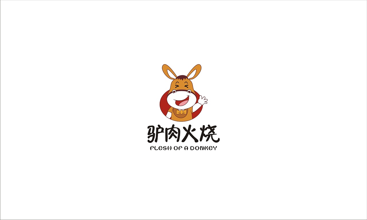 驴道夫餐饮logo商标设计|平面|标志|小枫视觉 - 原创作品 - 站酷 (ZCOOL)