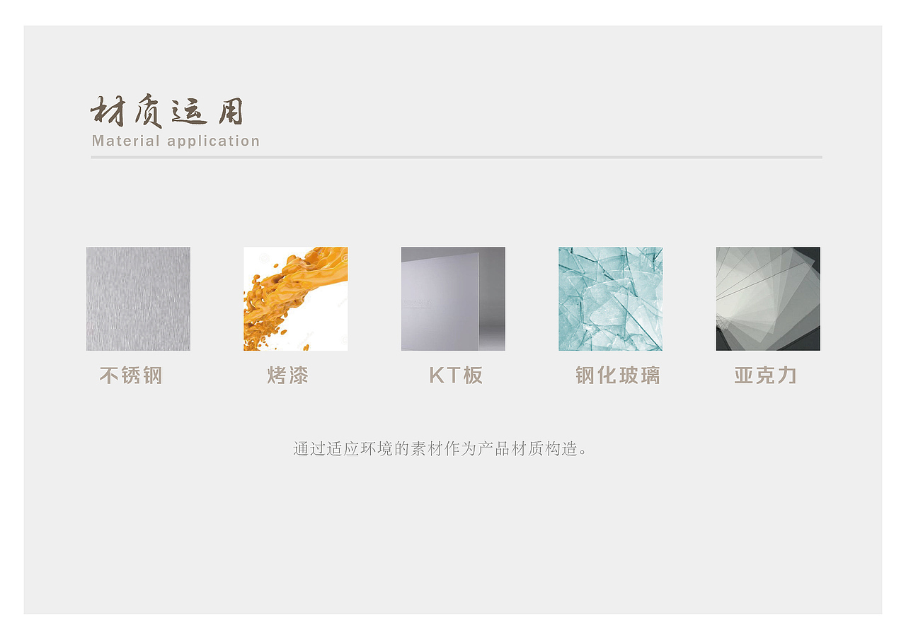 大西门法治阵地文化小品设计（图ZMjA2MjI5NjQ0） - 其他工业/产品 - 站酷设计师一陈怪兽一原创素材 - 站酷ZCOOL