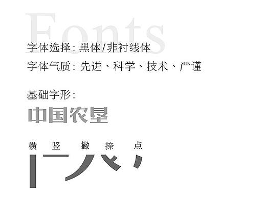 logo延伸（個人主頁-ZNDYxMzkwNjA=） - 字體/字形 - 站酷設計師AC灬milan原創(chuàng)素材 - 站酷ZCOOL