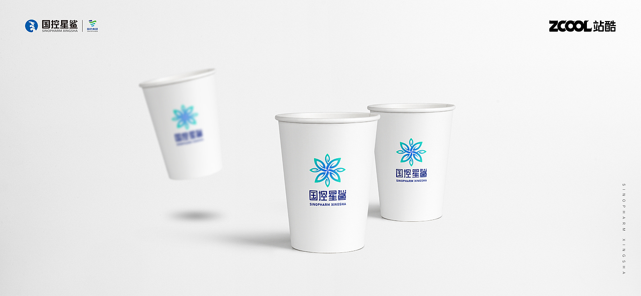 国控星鲨企业标志及七十周年标识设计（图ZMjk0MzU4ODQ4） - Logo - 站酷设计师北京见東品牌策划原创素材 - 站酷ZCOOL