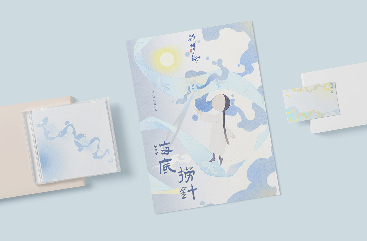 “祈梦绘”石竹山梦文化绘本设计（图ZMzA1NTg1MDYw） - 其他 - 站酷设计师Chaicm原创素材 - 站酷ZCOOL