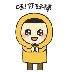 脑电波卡通形象－三套微信表情（图ZNDgwODEyNzI=） - 网络表情 - 站酷设计师脑电波工作室原创素材 - 站酷ZCOOL