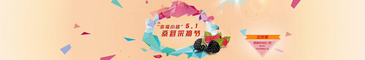 旅游网站bannner（图ZNTIyOTIzNzI=） - 运营设计 - 站酷设计师葵莓原创素材 - 站酷ZCOOL