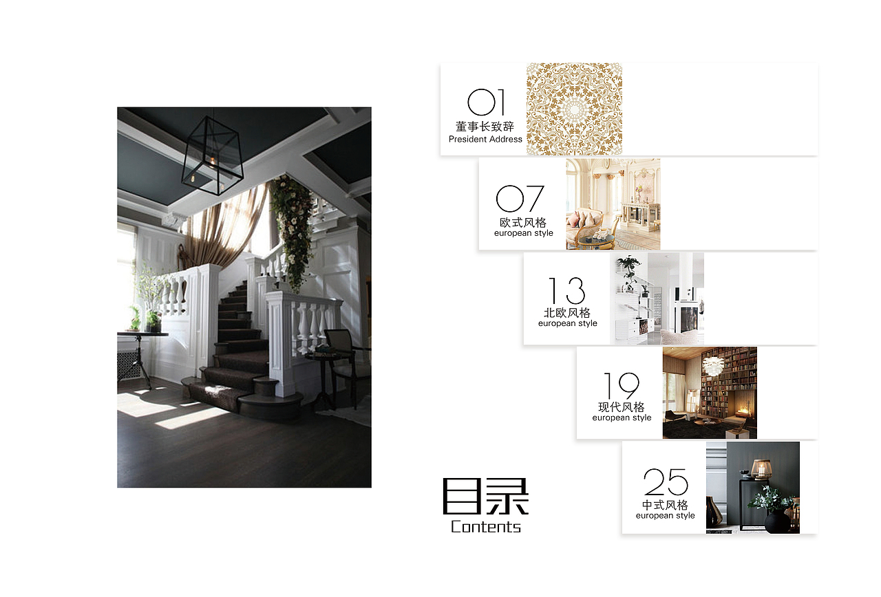 企业画册（图ZMTYxMjEzMDQ0） - 书籍/画册 - 站酷设计师王淑蕾原创素材 - 站酷ZCOOL