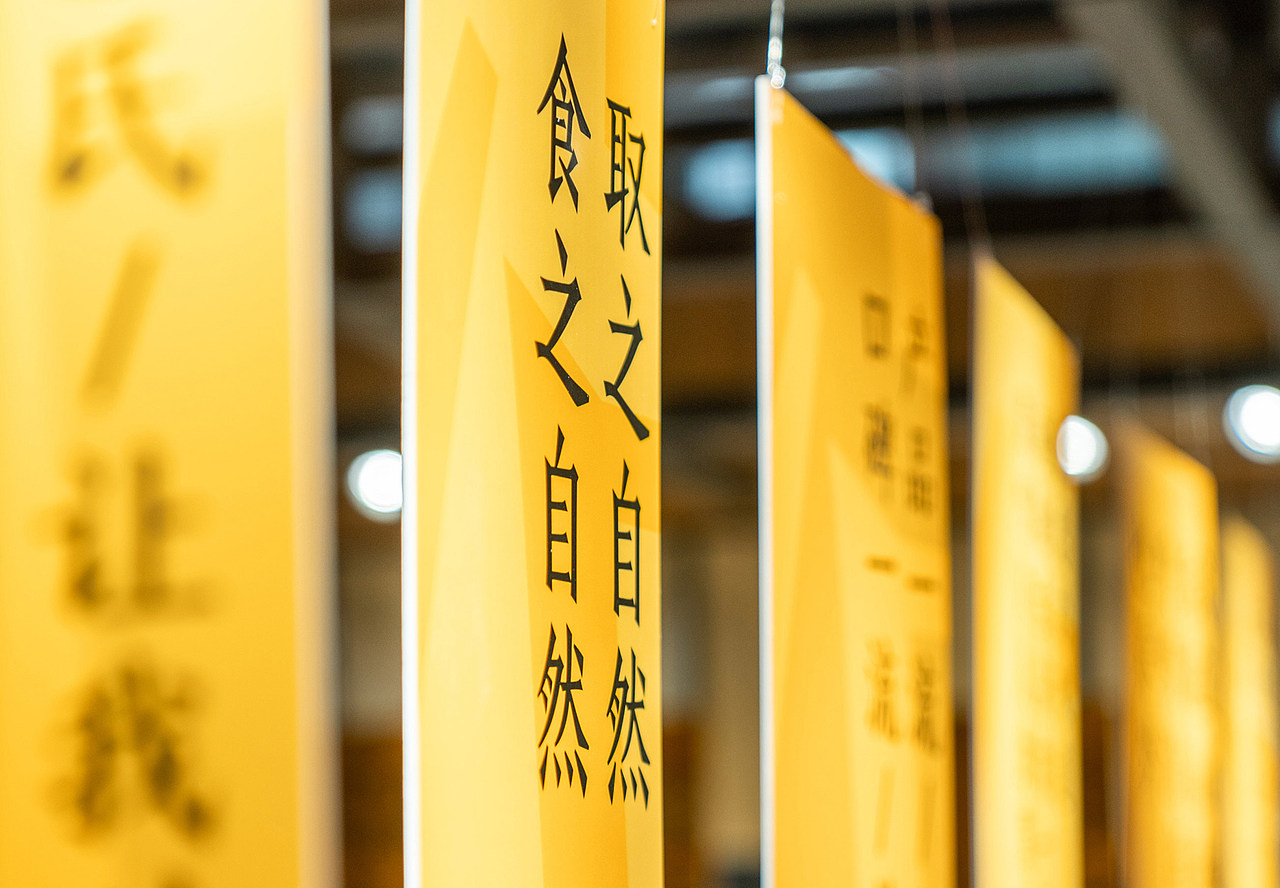 温氏食品 菜市场赞美诗展（图ZMjUwOTQ3NjI4） - 实验艺术 - 站酷设计师不是美术馆原创素材 - 站酷ZCOOL