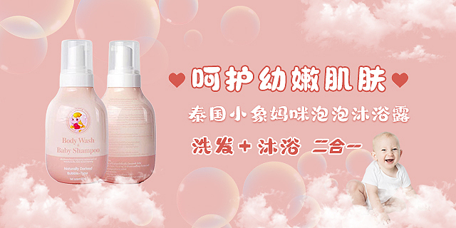 2020.12-2021.4电商banner合集