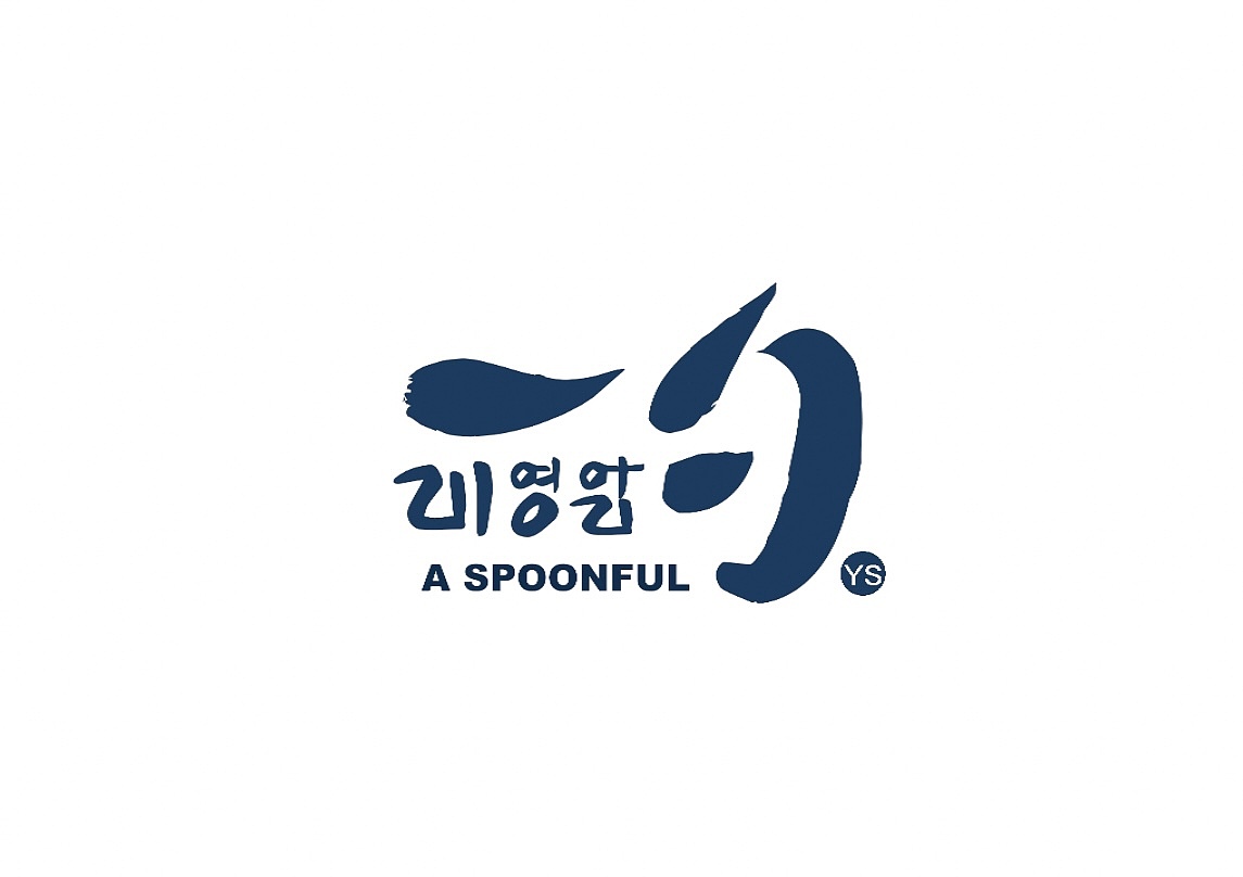 一勺A-SPOONFUL韩国拌饭·品牌设计