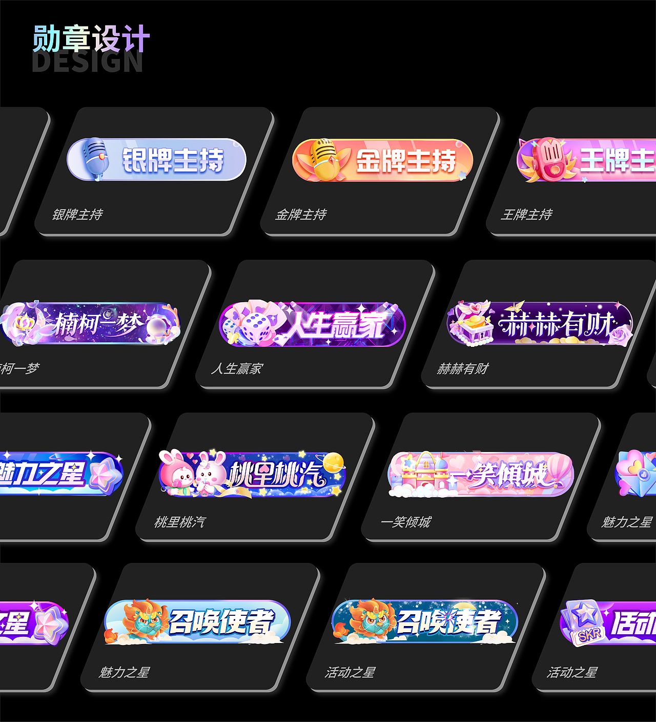 2021个人作品总结（图ZMjkwMjQ1MDc2） - 其他UI - 站酷设计师歪猩人原创素材 - 站酷ZCOOL
