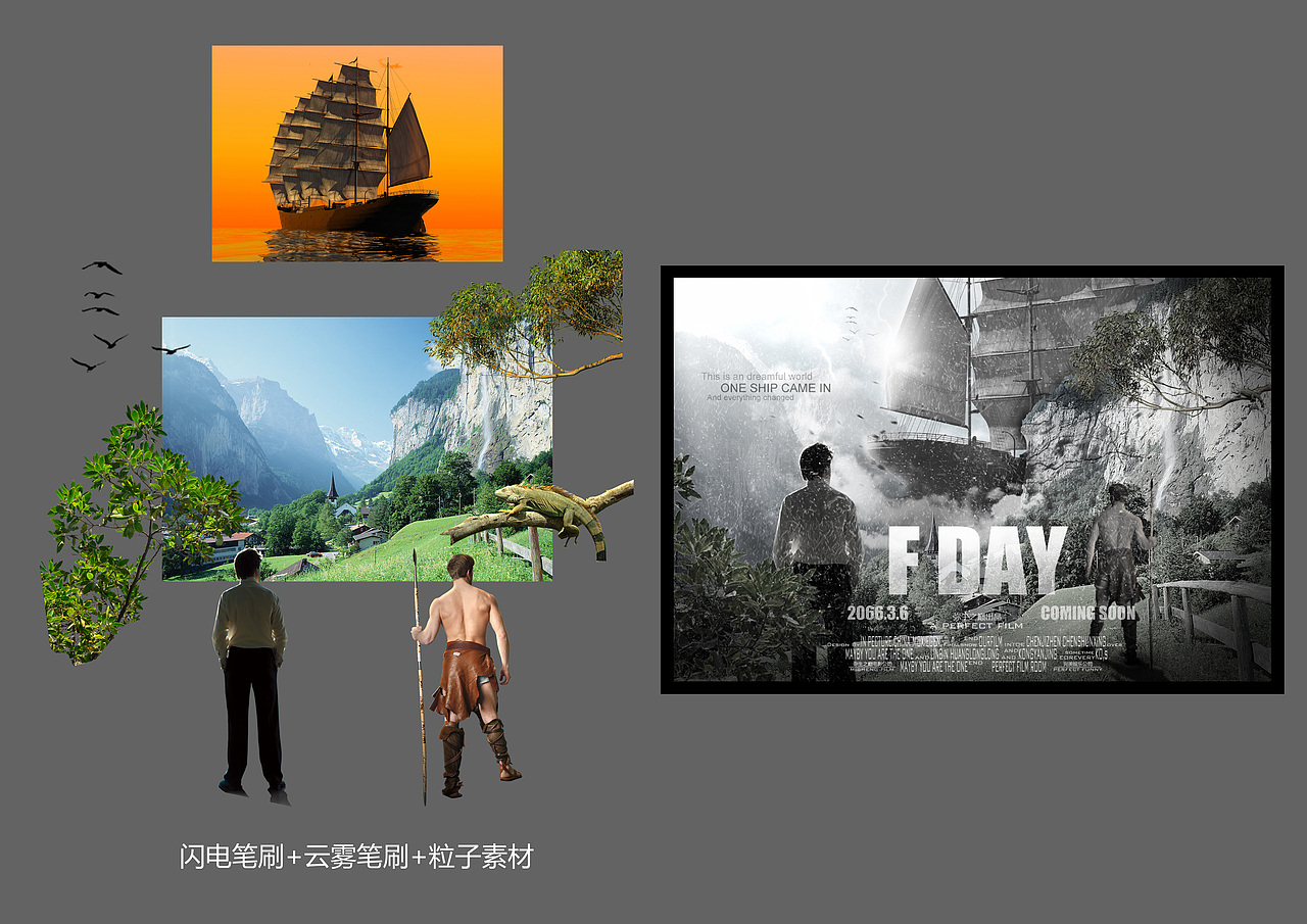 合成YY新做-《FDAY》，不过貌似水平没有显著的提高，/囧（图ZMjQ1NTYwOA==） - 海报 - 站酷设计师弥生之巅原创素材 - 站酷ZCOOL