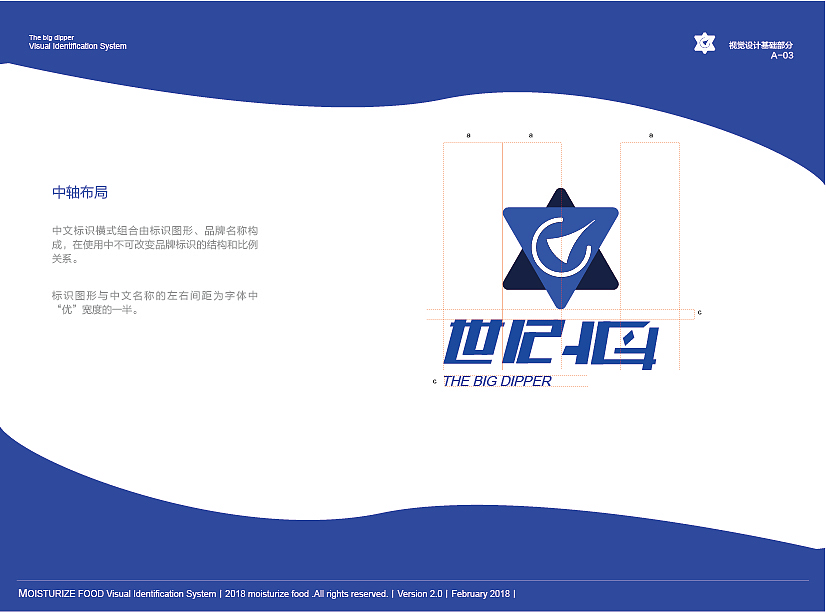 vi手册（图ZMTU3Mzc5NDk2） - 书籍/画册 - 站酷设计师daniel345原创素材 - 站酷ZCOOL