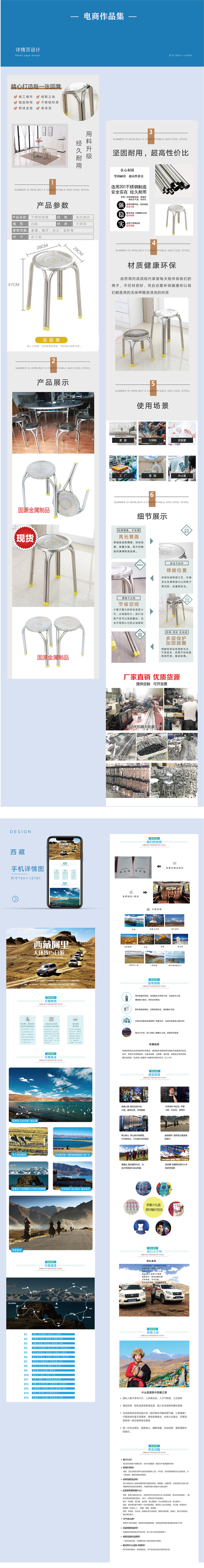 作品集（图ZMjIwNjQ1MDQ4） - 电商 - 站酷设计师azhouy原创素材 - 站酷ZCOOL