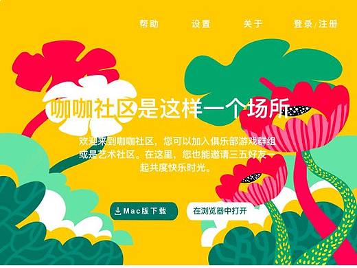 阅读网站与小程序UI设计