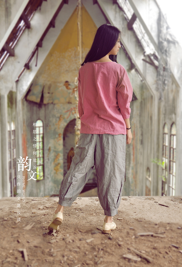 【韵文】RHYME原创立体图案平面服装设计 棉麻宽松低裆九分裤休闲裤