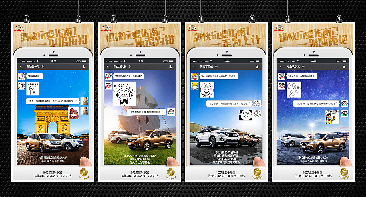 贰零壹陸/作品合集/海报设计/微信营销（图ZNjcwMjUwNTY=） - 海报 - 站酷设计师MICHAEL1993原创素材 - 站酷ZCOOL