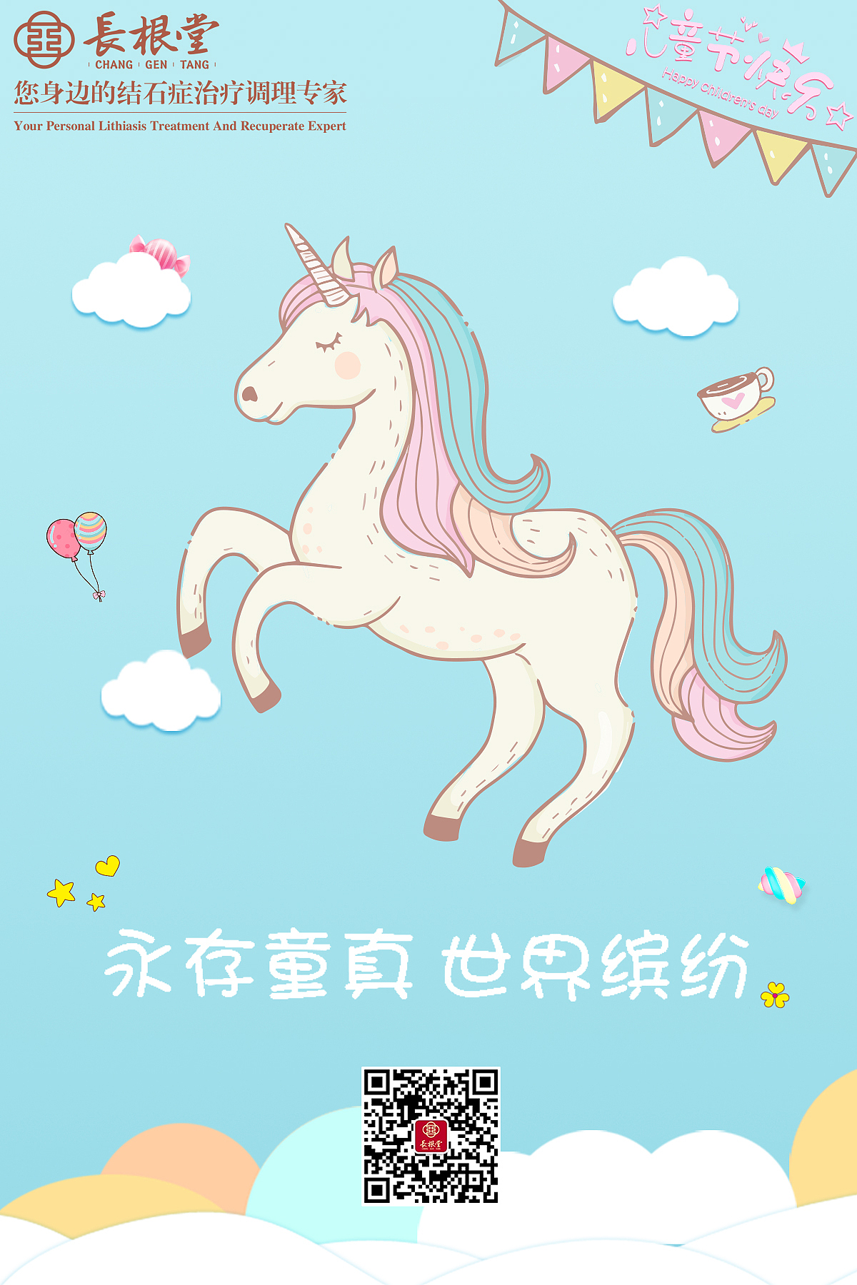 61节 海报（图ZMTE3OTk3ODIw） - 品牌 - 站酷设计师布丁是个萌妹子原创素材 - 站酷ZCOOL