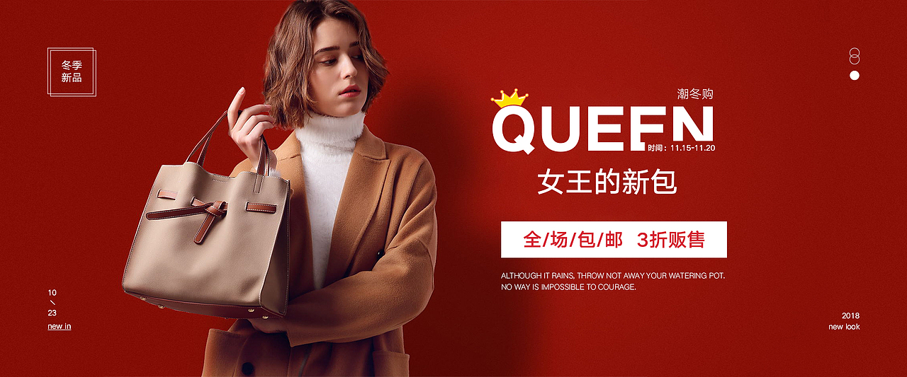 banner合集（图ZMTQ2NjY2MTM2） - 运营设计 - 站酷设计师怎么样才能瘦嘛原创素材 - 站酷ZCOOL