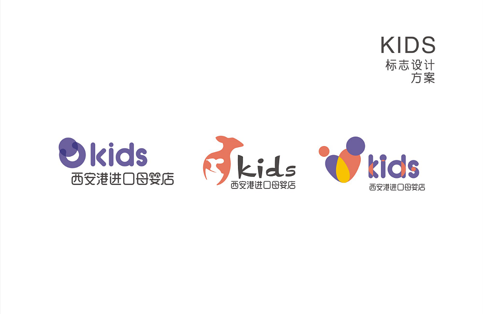 西安港进口母婴店|平面|logo|前道品牌策划 - 原创作品 - 站酷 (zcool