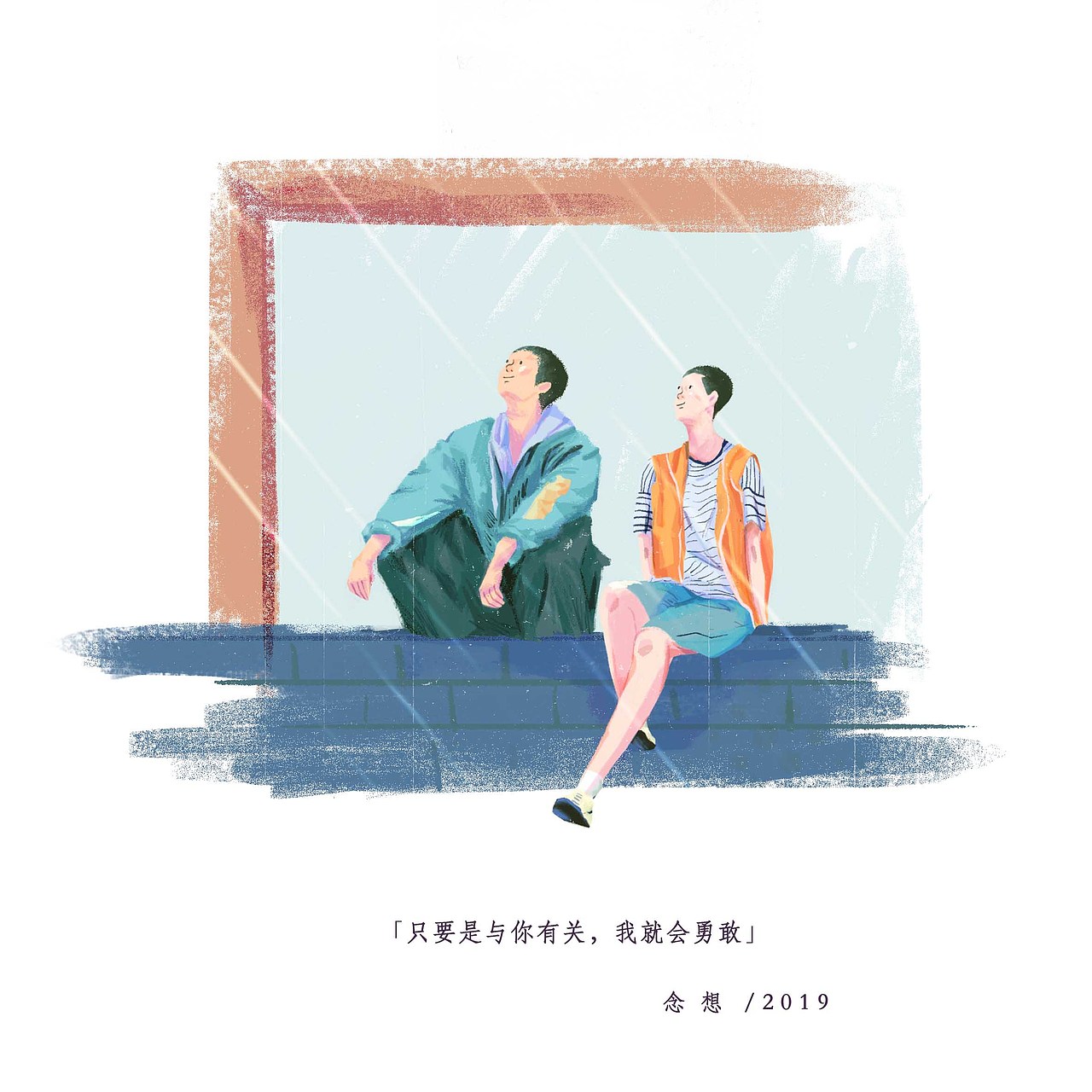 剧场 1（图ZMTkzMTk1NTIw） - 艺术插画 - 站酷设计师ReShui热水原创素材 - 站酷ZCOOL