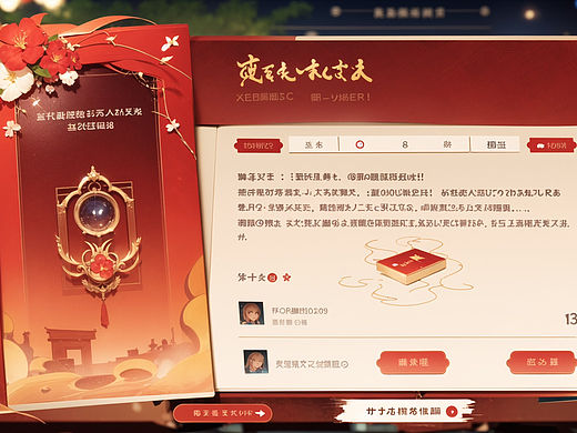 Ai文生图国风界面